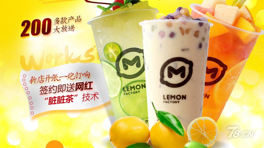 悟弥工坊饮品